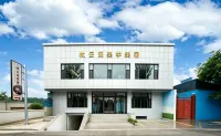 枕雲閣Valley ·塞外江南度假美學美宿（伊寧火車站店） - 宠物友好