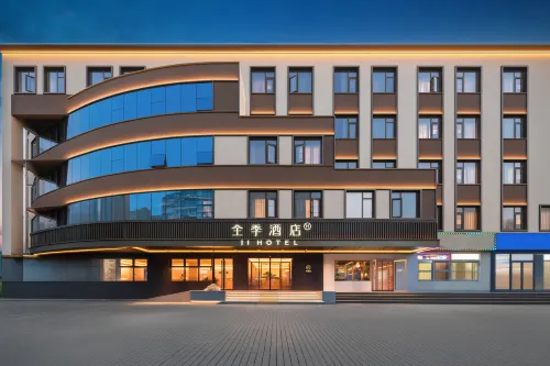 Ji Hotel (Beijing Xiaoying West Road Qinghe MixC)