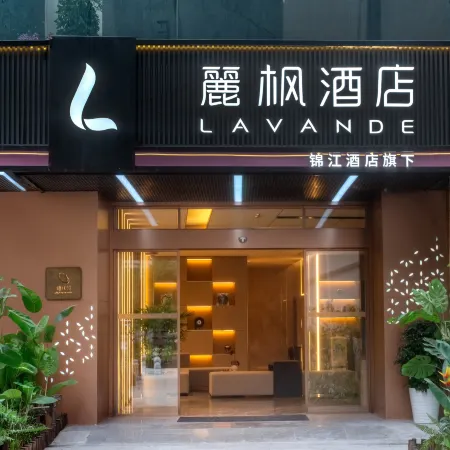 Lavande Hotel (Jiuzhaigou Scenic Area Qian Guqing Branch)