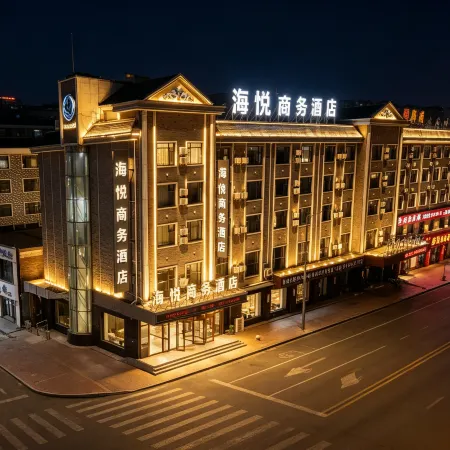 Lindian Haiyue Business Hotel