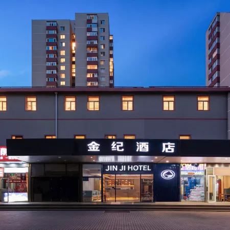 Beijing Jinji Hotel (Guomao Sihui Subway Station) Hotels in Beijing