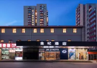 Beijing Jinji Hotel (Guomao Sihui Subway Station) - Pysäköinti