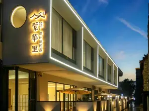 See Again Bustling Neighborhood(See Pingyao Theater Store Again)