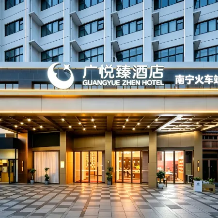 Guangyuezhen Hotel (Nanning Railway Station)
