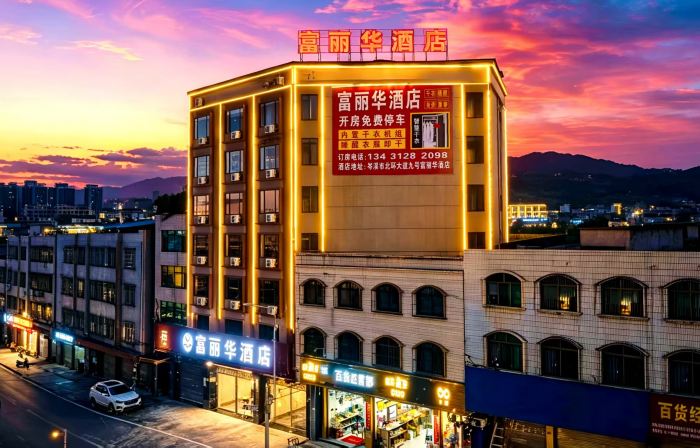 Cenxi Fuli Hua Hotel