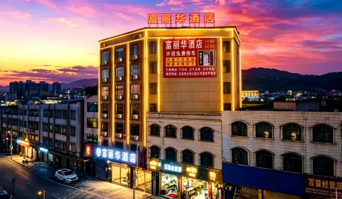Cenxi Fuli Hua Hotel - 무료 와이파이