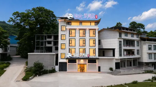 Xianshan Menglanju Hotel (Xuan'en Gongshuihe National Wetland Park) - parking