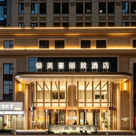 Meihao Lizhi Hotel (Tianshui Normal University)