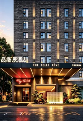 Pinman Chen Hotel (Changsha Wanjialli & Gaoqiaobei Metro Station Branch) - 4 Yıldız