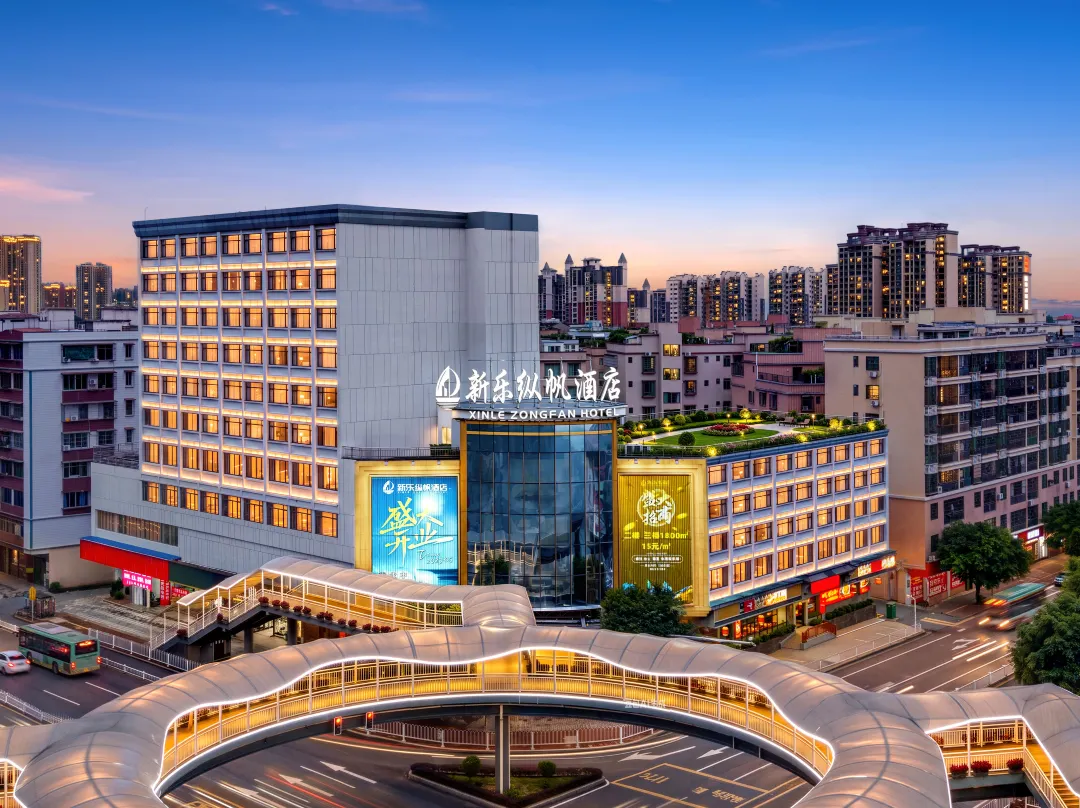 Xinle Zongfan Hotel（qingyuan Gulongxia Branch） - Qingyuan