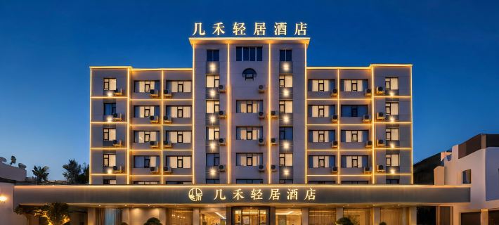 JiHe Hotel (Jiaozuo Railway Station Puji Road) Hotels in Jiaozuo