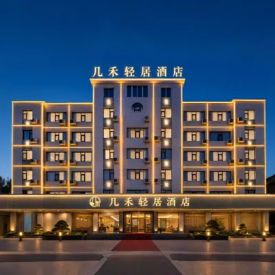 JiHe Hotel (Jiaozuo Railway Station Puji Road) Hotels near Jiaozuo Normal College North Campus - Teaching Building