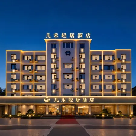 JiHe Hotel (Jiaozuo Railway Station Puji Road)