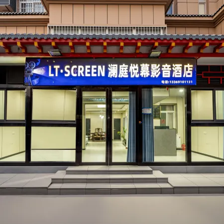 LT·SCREEN Lanting Yuemu Hotel (Xi'an Xianyang International Airport)