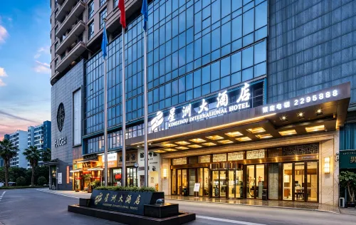 Xingzhou Grand Hotel - 3-Star