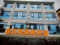 suiyangwenquanzhenyihaihaohotel - Wifi