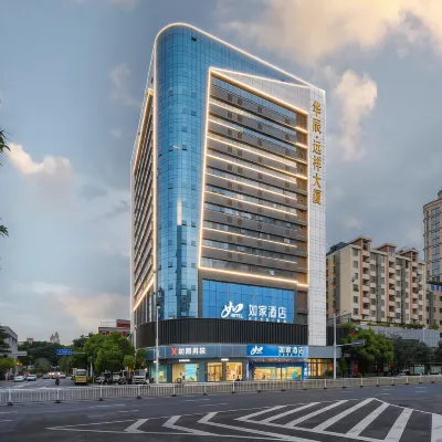 如家·neo（福州煙台山上下杭店） 鄰近煙台山公園的酒店