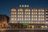 Yiwu Jixing Hotel - ที่มีบาร์
