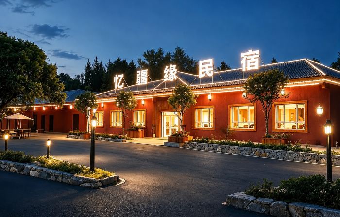 Yijiangyuan · New Chinese-Style Homestay (Jinghe County Shashanzi Bus Station)
