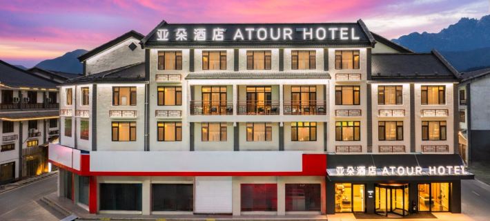 Atour Hotel, Foguang Avenue, Jiuhuashan Scenic Area Hotel a Qingyang