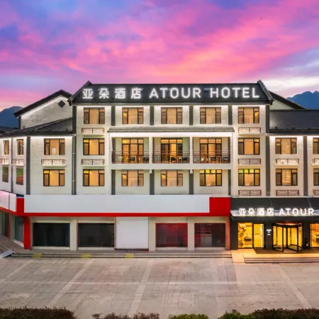 Atour Hotel, Foguang Avenue, Jiuhuashan Scenic Area