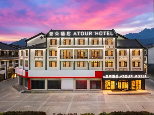 Atour Hotel, Foguang Avenue, Jiuhuashan Scenic Area - Mountain view
