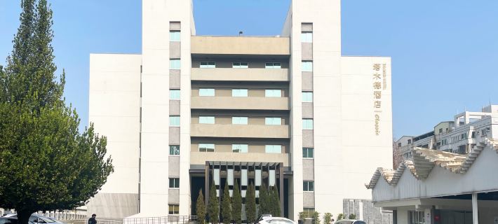 Talmud Hotel Tainan Hotels in Tainan