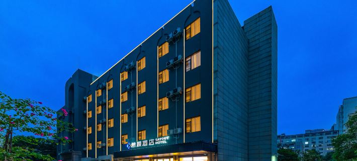 Xigu Hotel (Zhuzhou Tianyuan District Weilai Yun MALL) Hotels in Zhuzhou