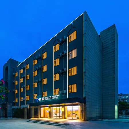 Xigu Hotel (Zhuzhou Tianyuan District Weilai Yun MALL)