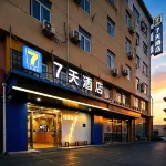 7Days Inn Chain Hotel (Yantai Development Zone Seawater Bathing Beach) - Kæledyr tilladt