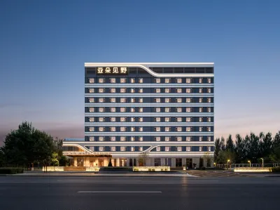 Shenyang Taoxian Airport Shenben Avenue Subway Station Atour Jianye Hotel Hotels in Liaoning Provincial Museum/Taoxian International Airport