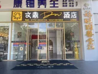 D·W·Hotel - New