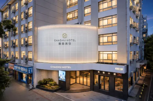 Chaohu Hotel (Chaohu Railway Station No.1 Middle School Branch) - 3-Star