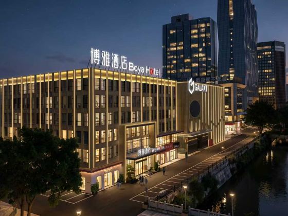 Boya Boya Hotel (Putian Yuhu Park Xinglinghui Life Plaza)