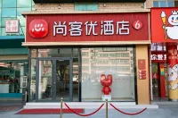 Shangkeyou Hotel (Longnan Hui Old Bus Station) - 2 stjerner