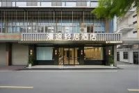 Mantu Light Stay Hotel (Zhangzhou Ancient City Branch) - Pet friendly