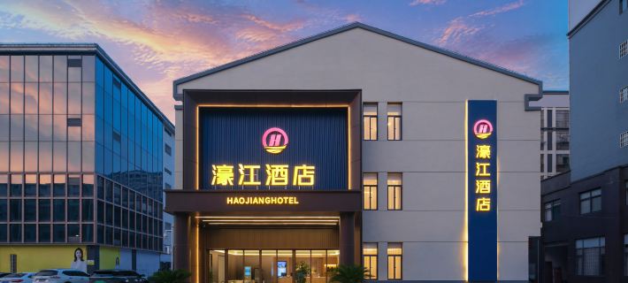 Haojiang Hotel Hotels in Jishui