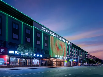 City Comfort Premier Hotel (Dongguan Shipai Town Avenue Shipai Park) Hotels in Shipai Town