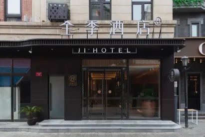 JI Hotel (Beijing Qianmen Subway Station)