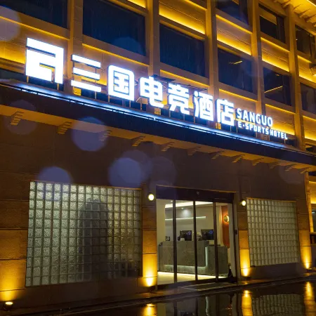 Three Kingdoms E-sports Smart Hotel (Shangqiu Zhecheng Chunshui Road Branch)