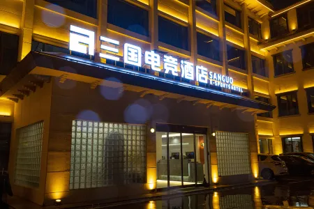Three Kingdoms E-sports Smart Hotel (Shangqiu Zhecheng Chunshui Road Branch)
