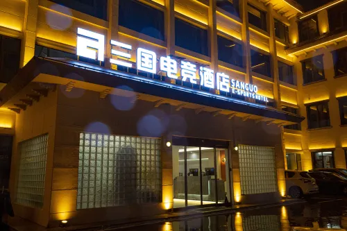 Three Kingdoms E-sports Smart Hotel (Shangqiu Zhecheng Chunshui Road Branch) Hotels in Zhecheng