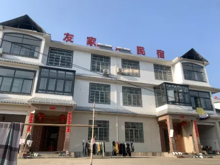 Gexianshan Youjia Homestay