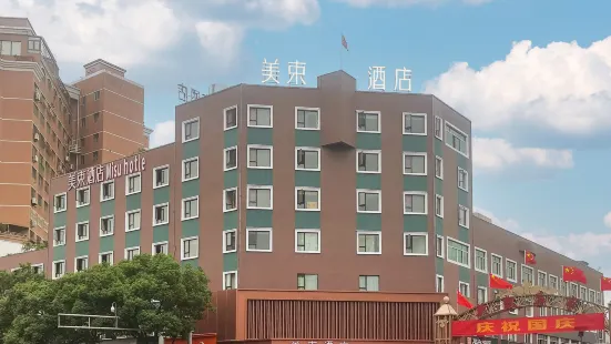 Yueqing Meishu Hotel