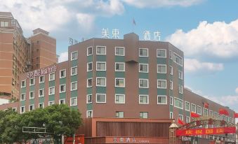 Yueqing Meishu Hotel