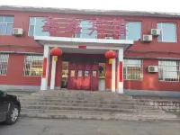 Xinxin Hotel