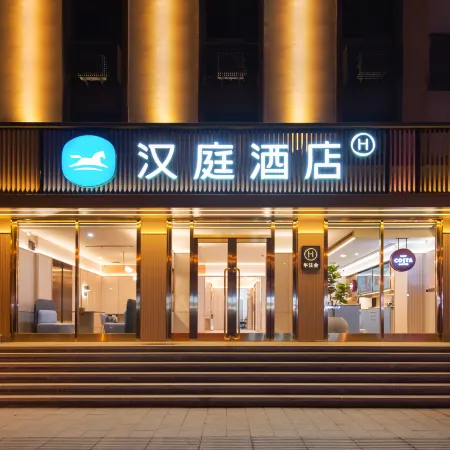 HanTing Hotel (Jilin Municipal Government Beijing Road)