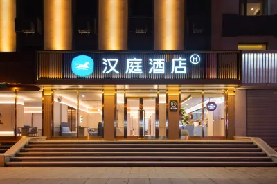 Hanting Hotel (Jilin Municipal Government Beijing Road) 지린/길림 농업과학기술학원 호텔