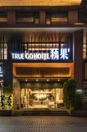 TRUE GO Hotel (Shenzhen Exhibition Center Fumin Subway Station)
