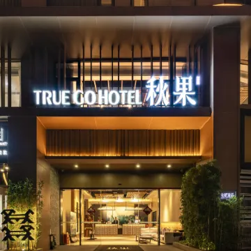 TRUE GO Hotel (Shenzhen Exhibition Center Fumin Subway Station) Hotels near Huanggang Port